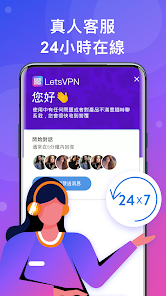 快连vpn 官网android下载效果预览图